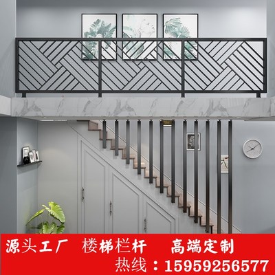铁艺楼梯扶手室内阳台护栏围栏家用飘窗栏杆阁楼装饰简约外定做