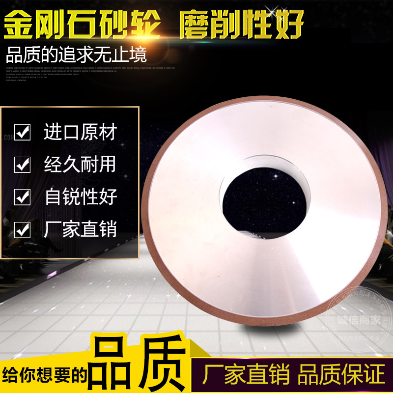 外圆磨平面磨金刚石砂轮400*40/50*203*10磨合金 钨钢砂轮CBN砂轮