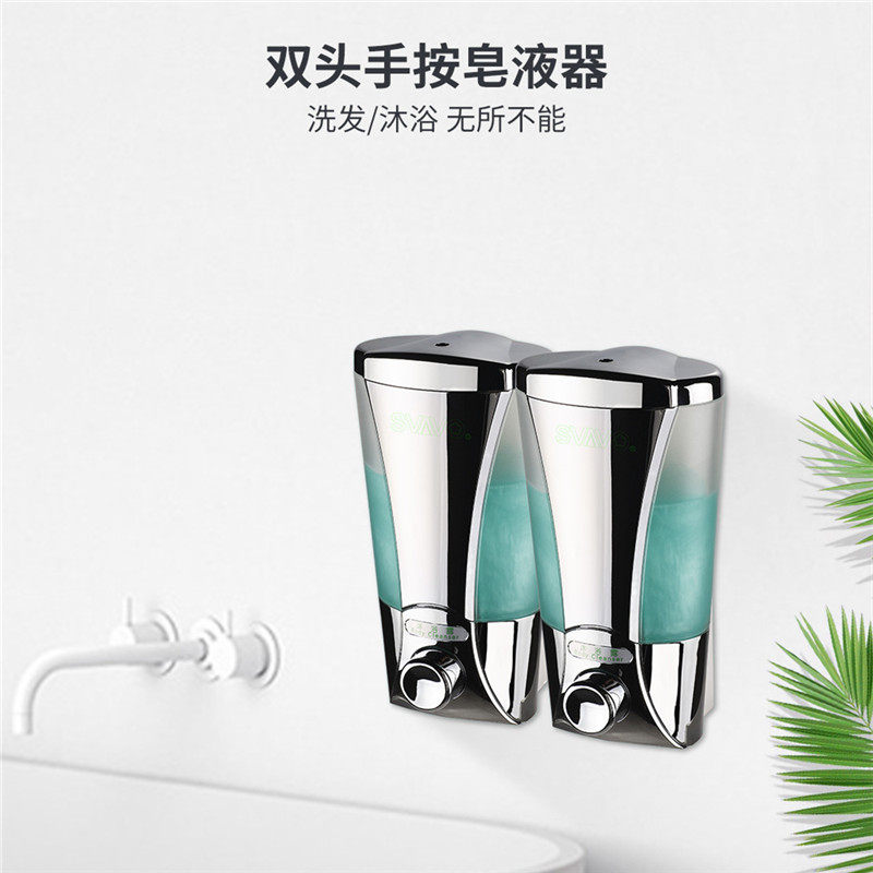 瑞沃浴室沐浴露器 卫生间洗手液瓶壁挂酒店宾馆给皂器 双头出液盒