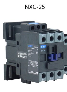 正泰昆仑交流接触器NXC-25代替CJX2-2510 220V380V24V1开1闭25A