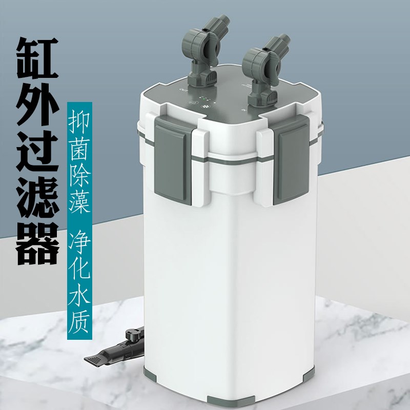 鱼缸过滤器 草缸外置过滤桶 水族箱缸外置净水循环桶