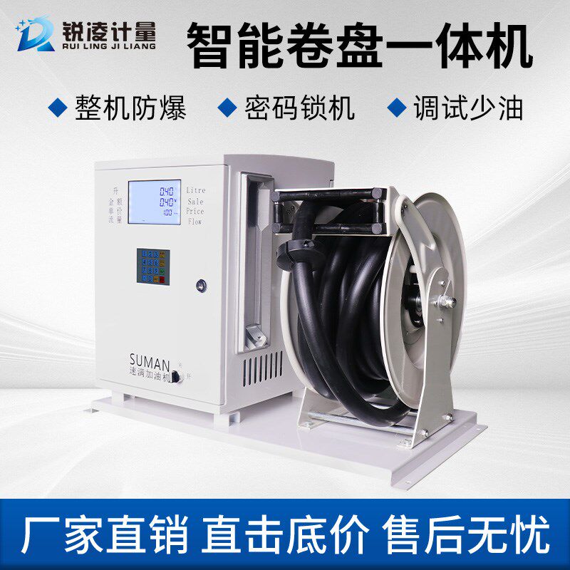 静鹰牌全自动220v柴油加油机12V24V全自动防爆汽油大流量加油设备