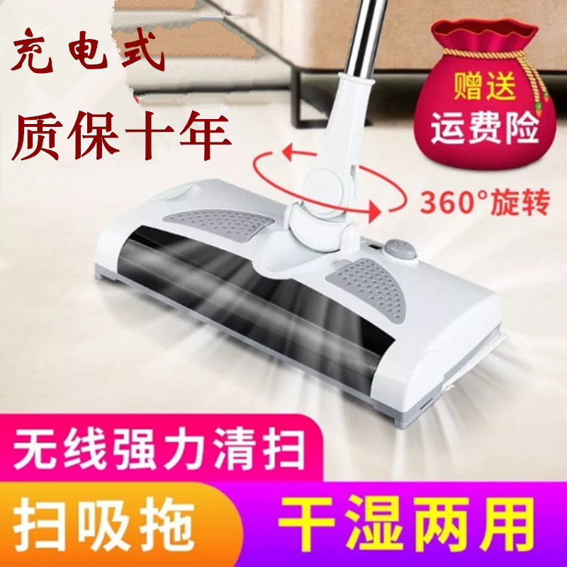 德国电动扫把拖把多功能全自动拖布机家用无线扫地拖地一体机吸尘