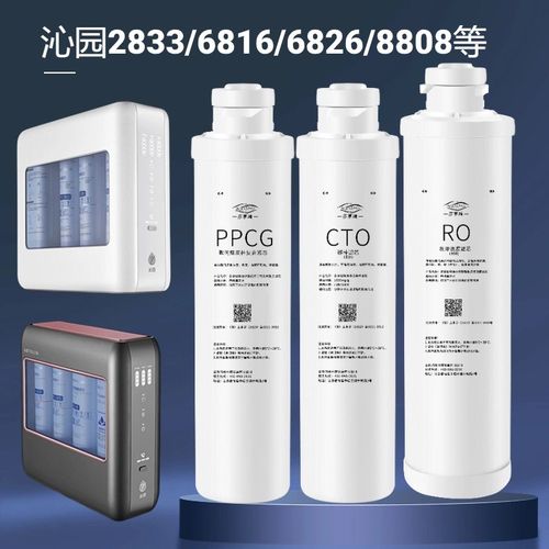 沁园净水器滤芯KRL2833/6816/6826/8808/8818/8803通用LRS7811-6F