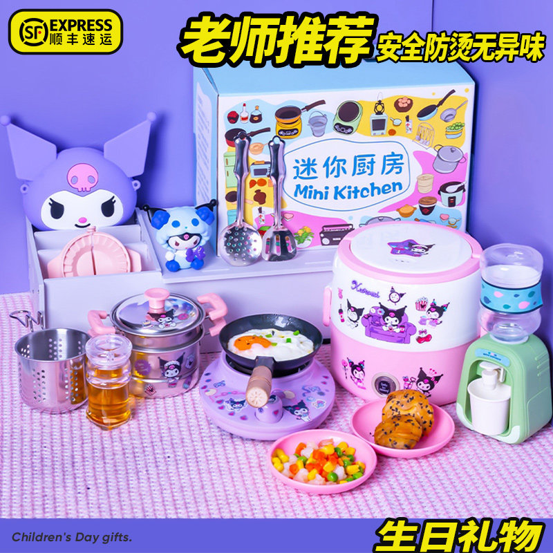 儿童迷你小厨房真煮全套套装真实版小学生女孩子生日礼物做饭玩具