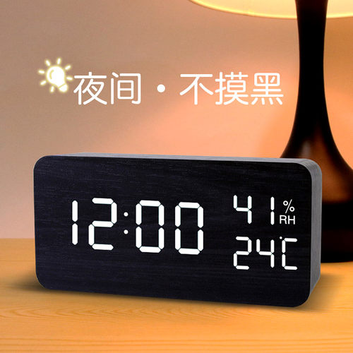 闹钟创意木质电子时钟静音桌面充电数字学生智能床头夜光小型米你