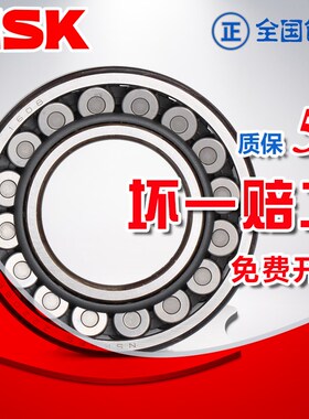 进口NSK轴承23948CAME4 W33调心滚子轴承S11耐高温 包邮*