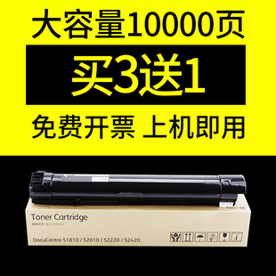 S2110n墨粉碳粉复印机粉盒硒鼓 S2520 适用富士施乐S2011N S2320