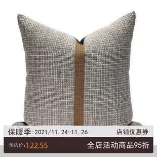 系列新中式 隐士归家 抱枕样板房间轻奢沙发靠枕垫套 熙壹品 元