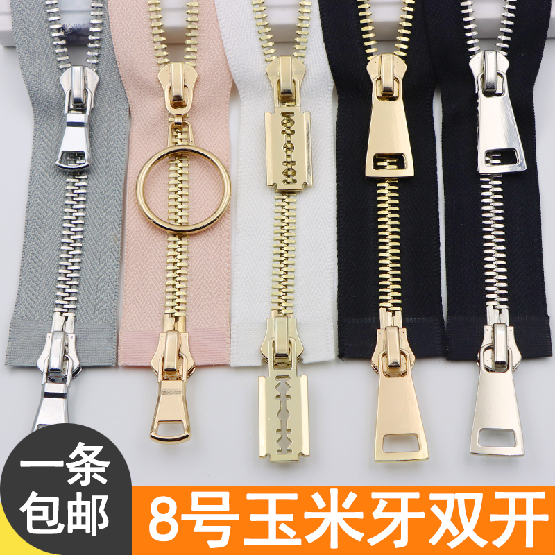 8号金属拉链双开铜齿大羽绒服外套长风衣皮衣双头欧款玉米牙拉锁