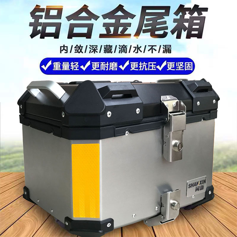 外送箱送餐箱电动车后备箱机车铝合金尾箱滑板车后尾箱收纳箱
