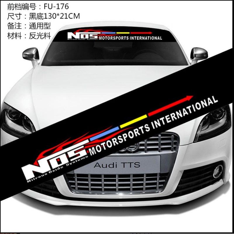 汽车前挡贴纸 挡风玻璃前后挡个性改装饰车贴创意定制反光遮阳贴