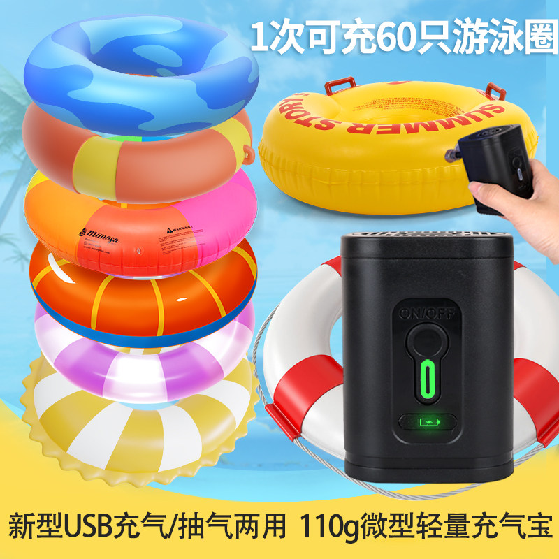 电动充气泵游泳圈打气筒泳池打气泵户外便携迷你多功能抽放充气筒