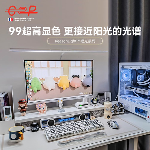 电脑萤幕挂灯显示器护眼灯显示屏灯显示器挂灯曲面屏幕补光灯