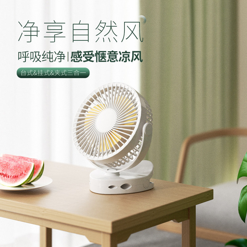 厨房小风扇厕所卫生间小型壁扇壁挂式挂墙学生宿舍usb可充电桌上