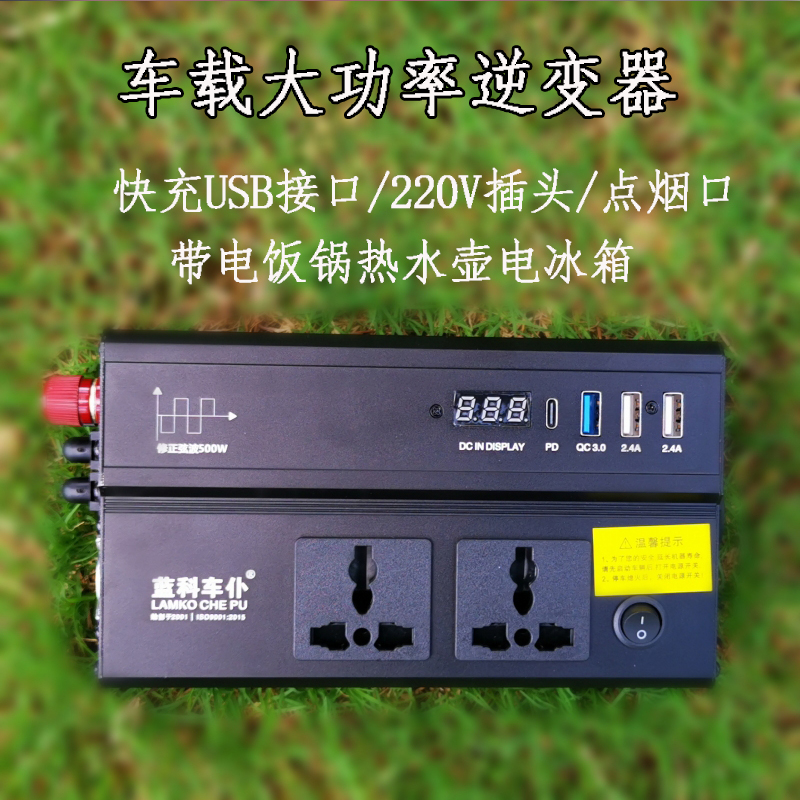 大功率汽车用车载逆变器12V24V转220V500W1000W2000W电源转换器