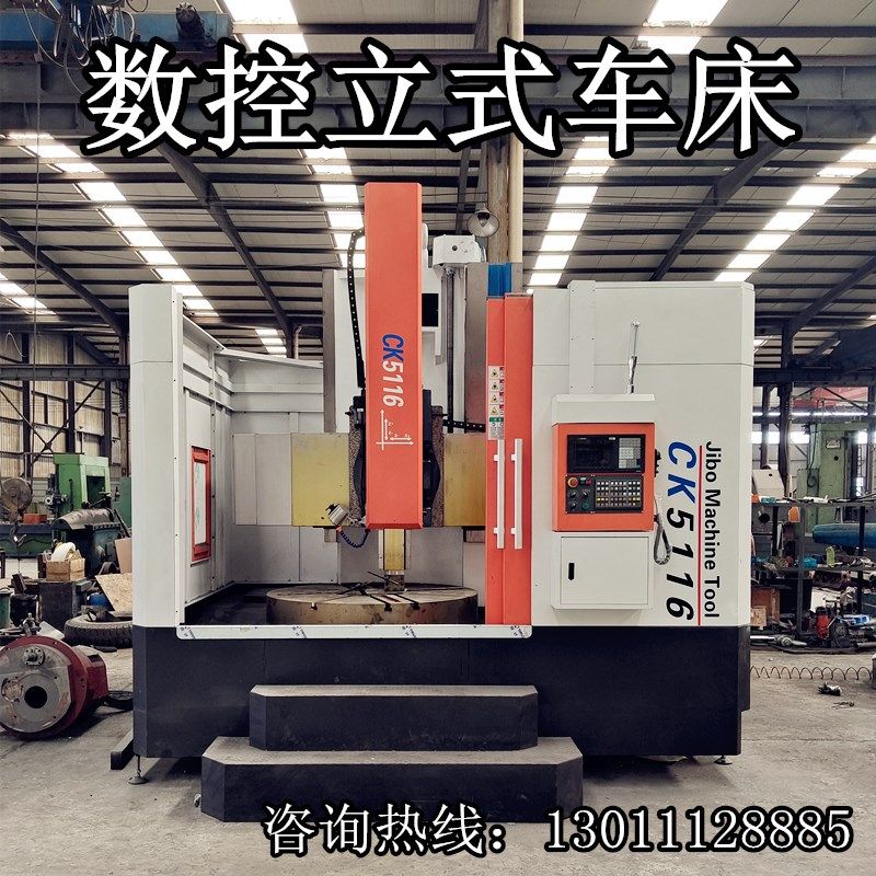 龙门铣床加工中心普通龙门刨镗铣钻床2024节定做立车数控立式车床
