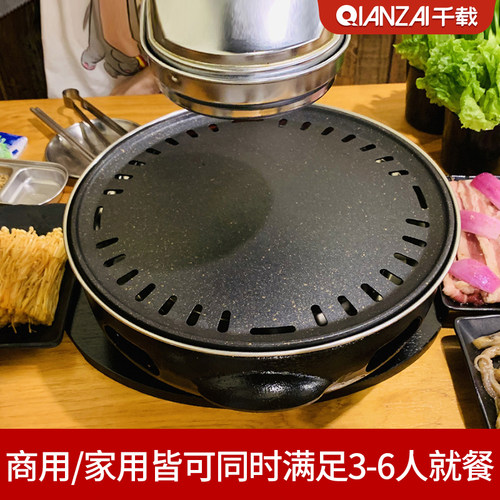 韩式铸铁炭炉商用圆形碳烤肉架家用木炭火炉室内煎肉锅无烟烧烤炉