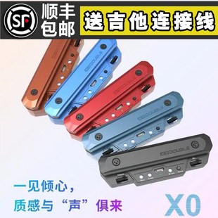 DOUBLE德博XO吉他精灵GO拾音器民谣木吉他双模打板加震充电免开孔