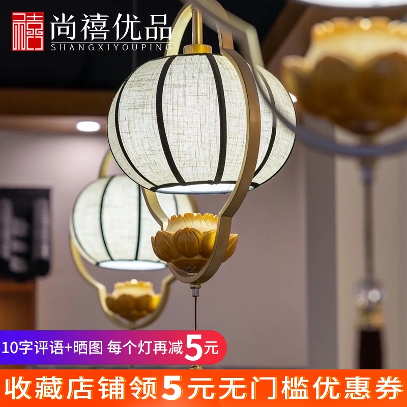 新中式烧烤店灯笼阳台一对中国古风灯笼吊灯仿古莲花装饰灯饰餐饮