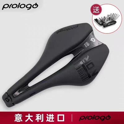 意大利Prologo短鼻王全新DIMENSION NDR系列减震舒适坐垫中空设计