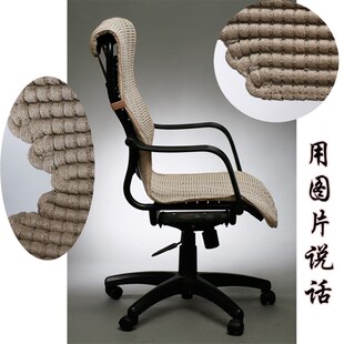 包邮 办公椅电脑椅沙发联邦椅长垫有靠背 大班 老板椅纯亚麻坐垫