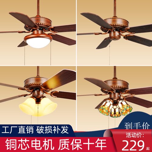 木叶中式复古吊扇灯餐厅手工仿古蒂凡尼客厅书房家用静音风扇吊灯