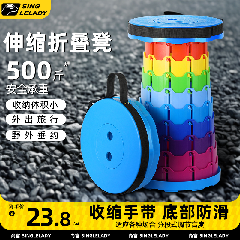 户外伸缩凳子超轻便携式折叠凳露营野餐钓鱼小马扎小桌子椅子套装