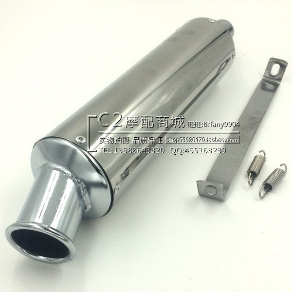 越野摩托车改装不锈钢排气管  踏板车改装不锈钢排气管  改装直排