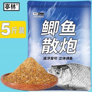 5斤装鲫鱼散炮饵料黑坑配方银鲫黄金鲫工程鲫鱼奶香野钓窝料亭林