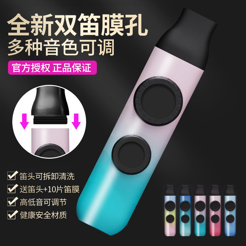 卡祖笛演奏级新型卡组笛子声鸣笛专业口笛不用学祖卡笛小众乐器