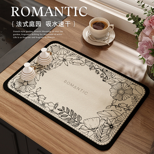 厨房台面沥水垫法式 复古高级感水池龙头碗碟吸水桌面垫咖啡机餐垫