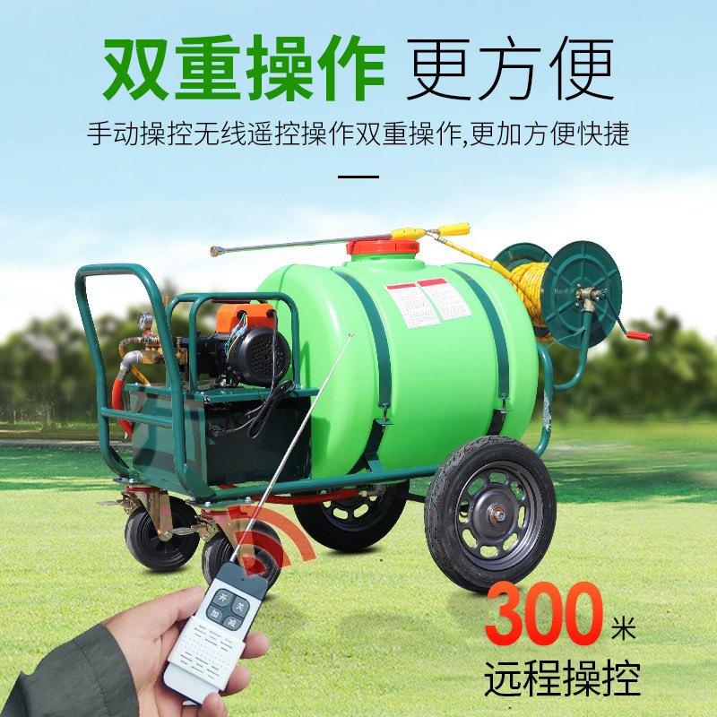 推车式园林手推打药机160升电动48V高压农用充电多功能消毒喷雾器