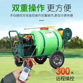 推车式 园林手推打药机160升电动48V高压农用充电多功能消毒喷雾器