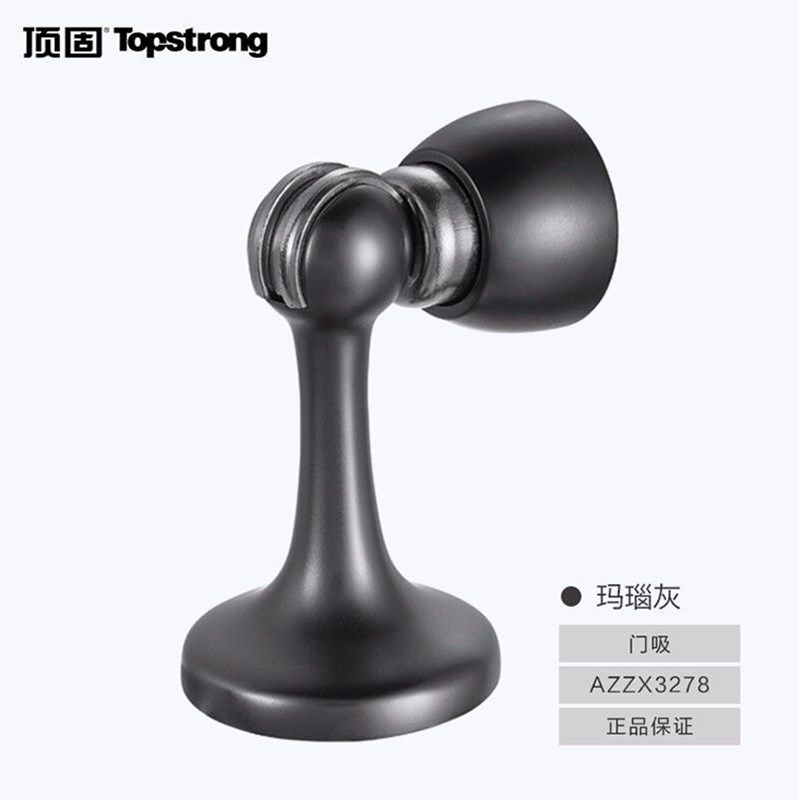 顶固3278地碰强力门吸强磁地吸防风墙吸灰色黑色黄古铜青古铜五金