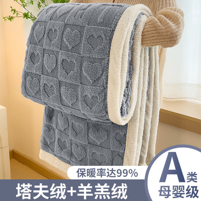冬季加厚毛毯羊羔绒毯子双层办公室午休卧室单人沙发盖毯塔芙蓉毯