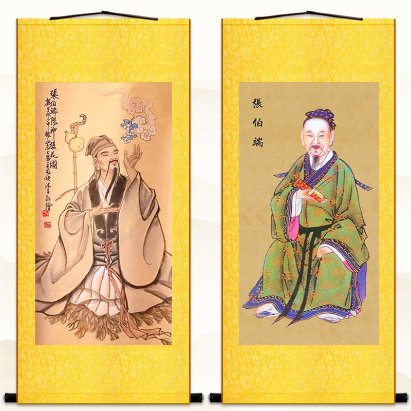 张伯端人物画像 紫阳真人复古装饰画 绢布卷轴挂画可来图定制订做
