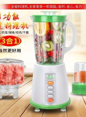 Electric juice blender machine juicer mixer Fruit Maker 榨汁