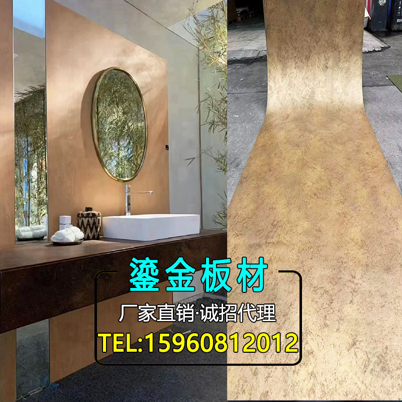 鎏金板黛绿板艺术水泥浇筑板软质墙板背景墙饰面板新型装修美岩板
