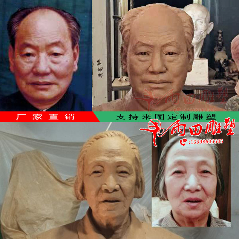 人物肖像半身头像胸像定制农耕玻璃钢铸铜红军名人雕塑现货摆件