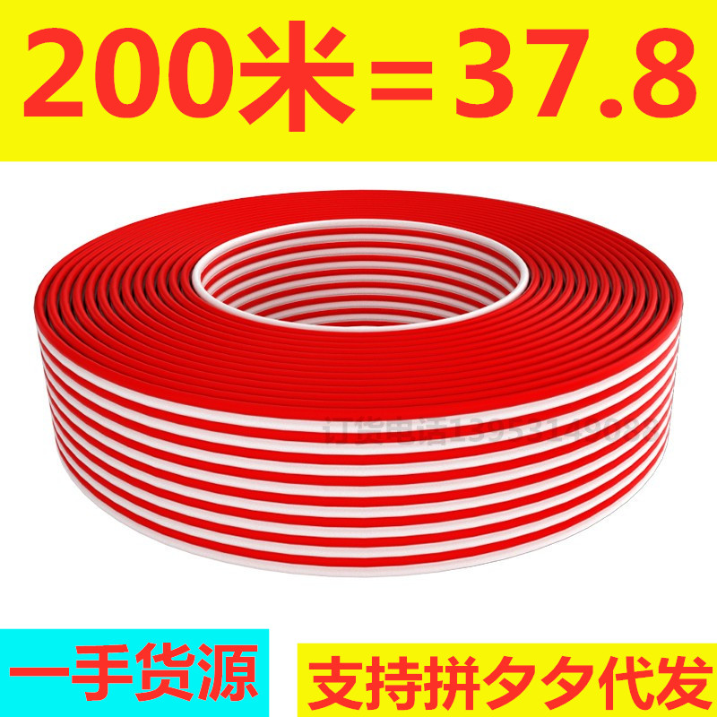 国标2芯X0.3 0.75 1.0 1.5平方无氧铜红黑平行电源LED灯箱连接线