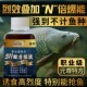 畅钓坊511配方黑坑鲤鱼野钓鲫鱼钓鱼小药鱼饵料鱼饵诱鱼剂添加剂