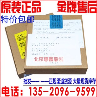 全新原装 HP惠普M436N载体437NDA铁粉433A显影剂 三星K2200ND载体