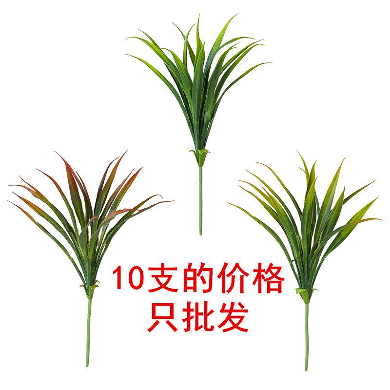 仿真吊兰草水仙花剑兰绿植人造假花秋季植物吊兰植物墙隔断装饰