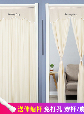不透人防蚊门帘简约灰色家用免打孔卧室夏季伸缩杆蕾丝纱帘隔断帘