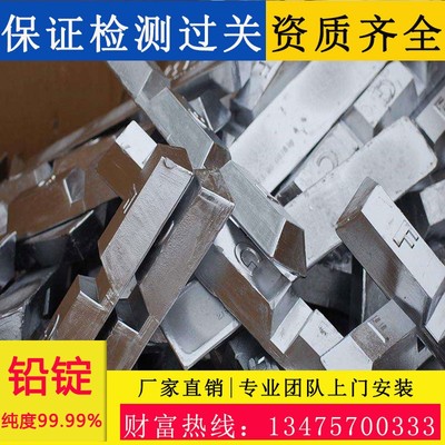 工业纯软铅条铅锭 铅块切割融化铅粒铅模具铅砖包邮配重铅锭5公斤