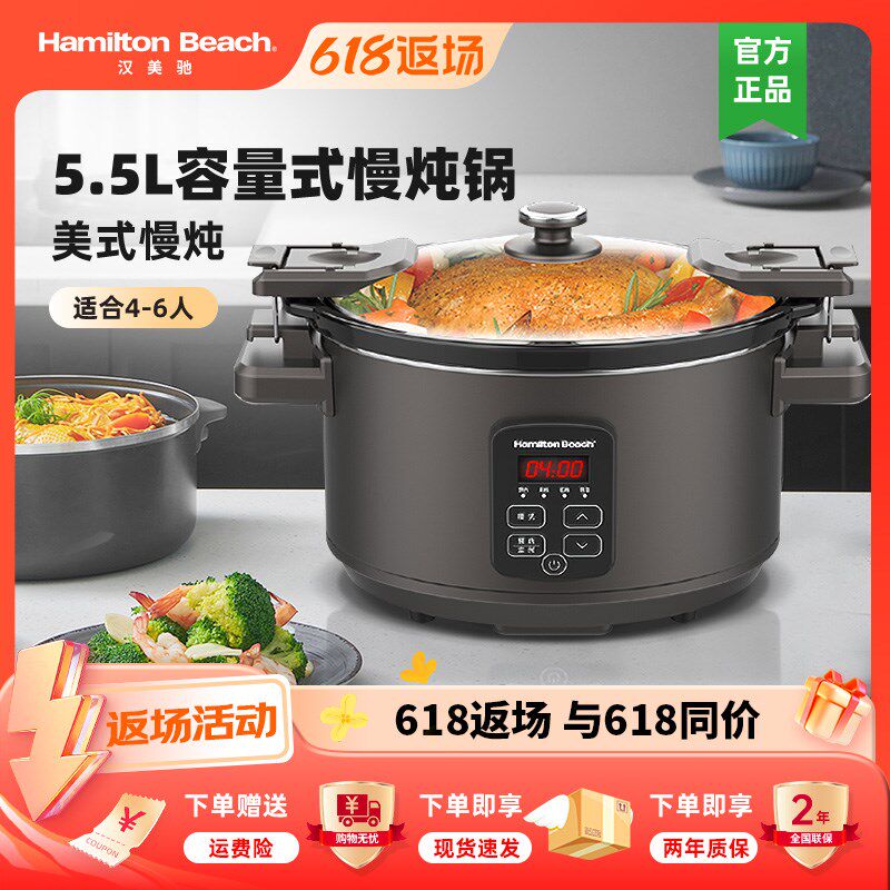 汉美驰电炖锅煲汤锅燕窝炖盅陶瓷家用款电脑式养生副食品多功能锅
