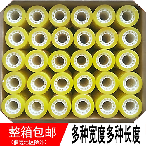 透明小胶带文具胶宽1.2-1.5-1.8cm学生用胶纸胶布小号透明胶