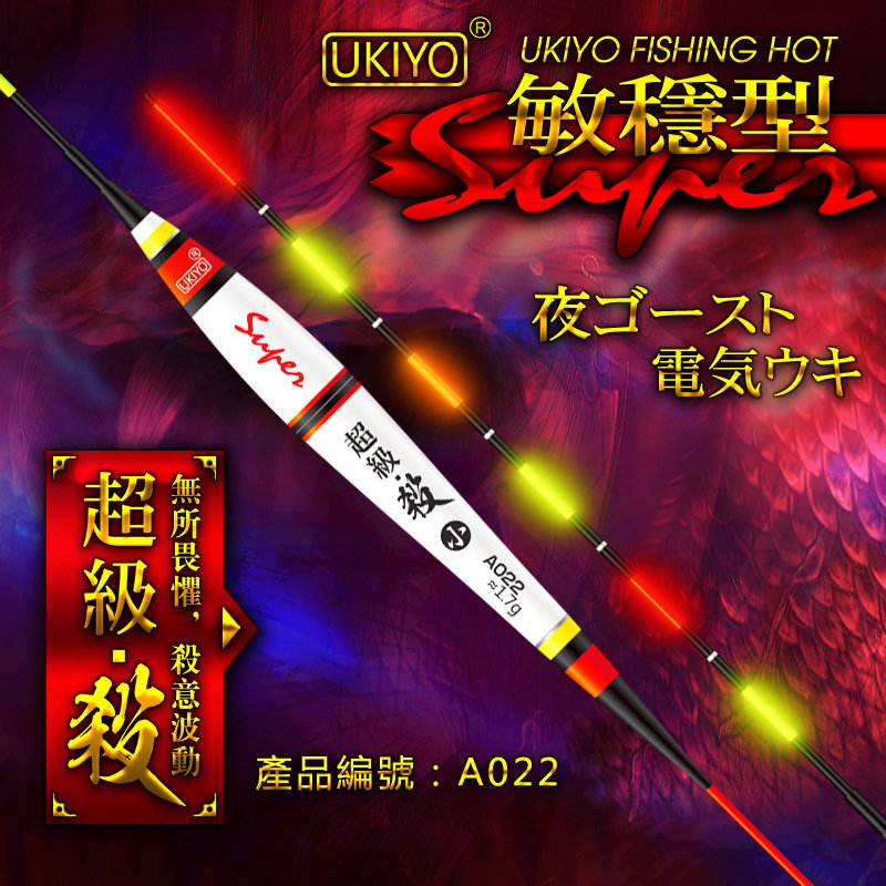 杀新款2015年夏季粗尾醒目可视纯手工夜光漂钓鱼浮漂垂钓用品混养