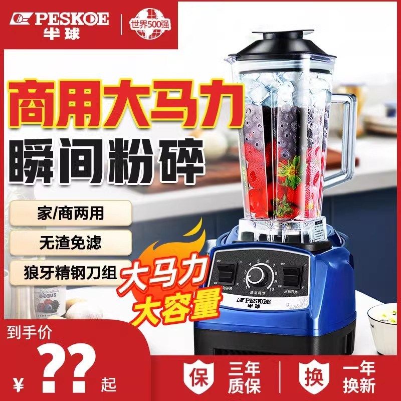 干湿两用打粉机研磨破壁机五谷杂粮大米粉磨粉机打豆浆料理榨汁机,厨房电器,磨粉机/药材研磨机,淘宝优惠券,粉丝福利购,淘宝优惠卷